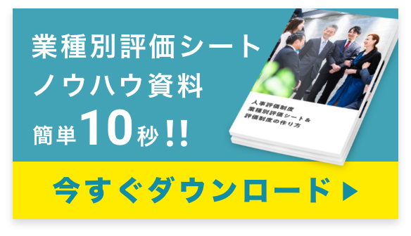バナー